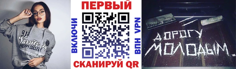 Амфетамин 97%  Иннополис 