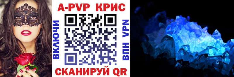 APVP СК КРИС  Иннополис 