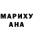 ТГК THC oil Mark Valentine