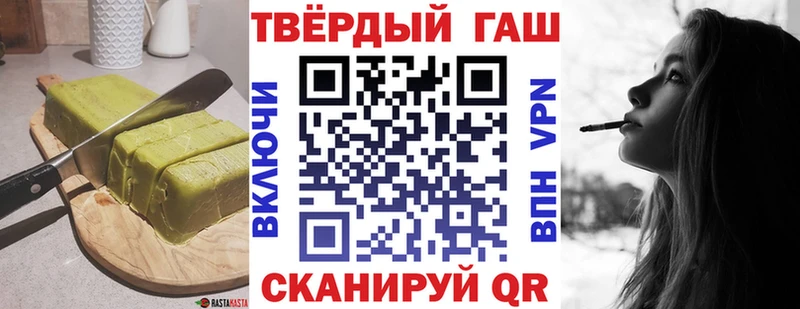 Cannafood конопля  купить наркоту  Иннополис 