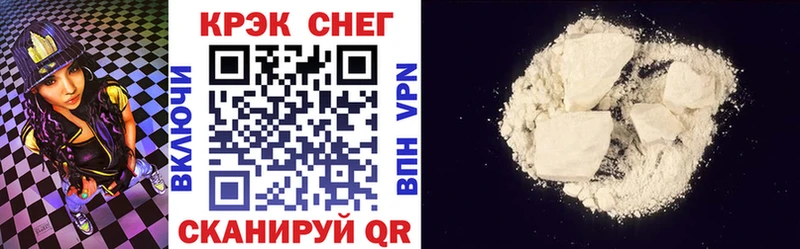 COCAIN 97%  MEGA сайт  Иннополис  где найти наркотики 
