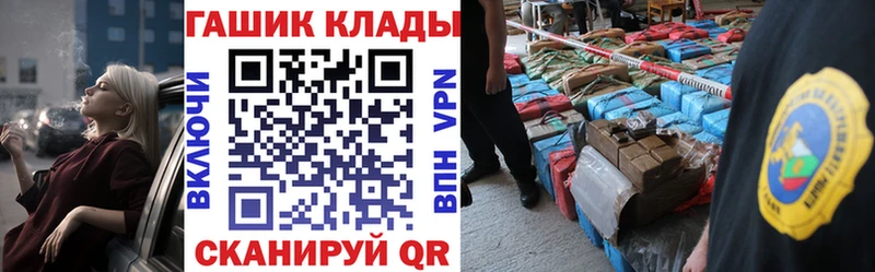 ГАШ убойный Иннополис