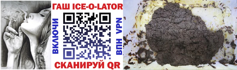 наркота  Иннополис  ГАШИШ hashish 