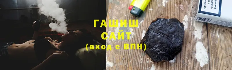 Гашиш хэш  Иннополис 