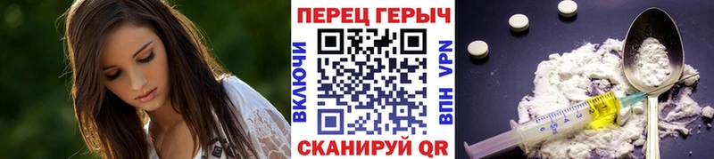 Героин белый  kraken   Иннополис  что такое наркотик 