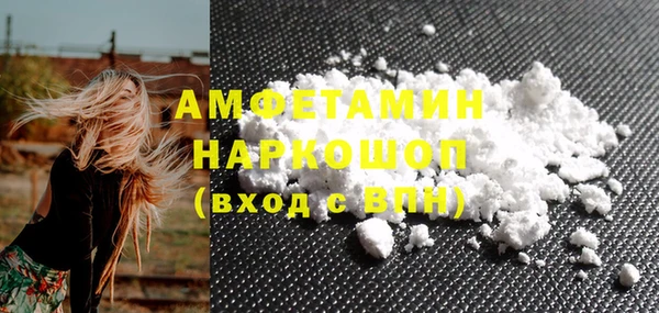 дмт Нефтегорск