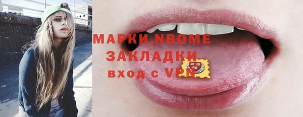 jwh Навашино