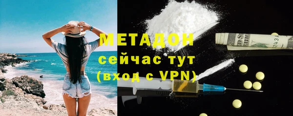 экстази Нефтекумск