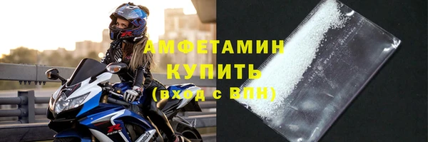 экстази Нефтекумск