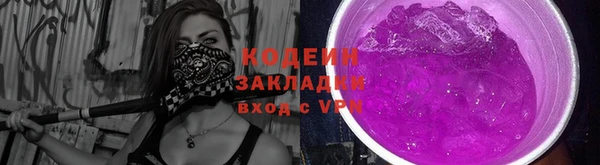 2c-b Наволоки