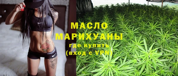 дистиллят марихуана Семёнов