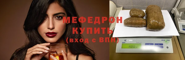гидра Надым