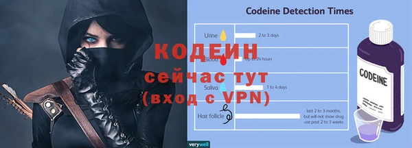 2c-b Наволоки