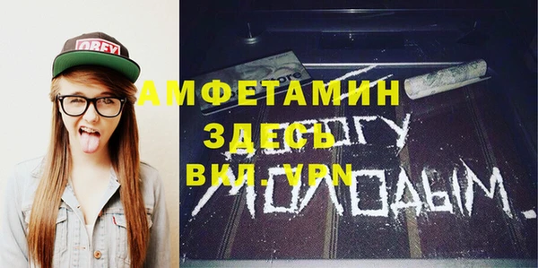 дмт Нефтегорск
