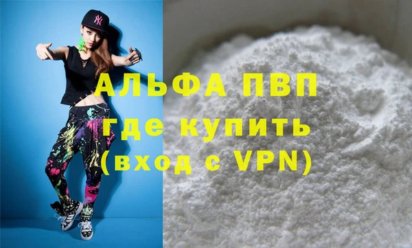 экстази Нефтекумск