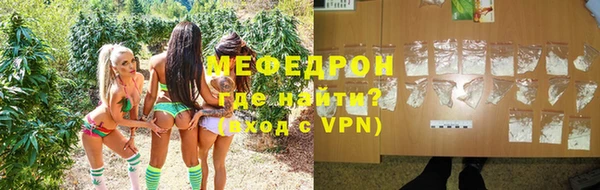 гидра Надым