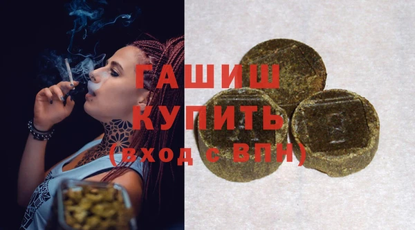 экстази Нефтекумск