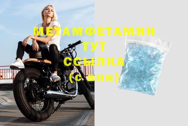 экстази Нефтекумск