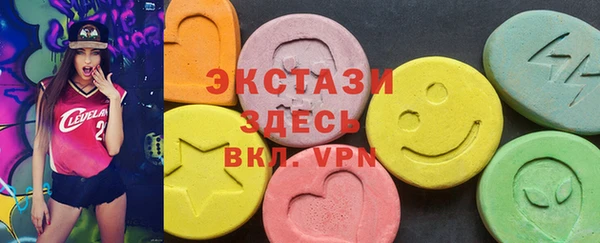 экстази Нефтекумск