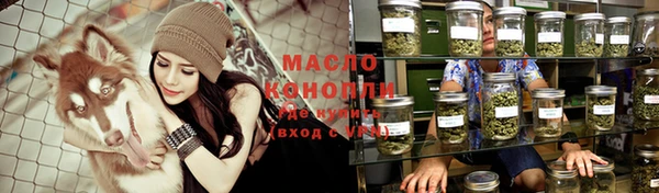 дмт Нефтегорск