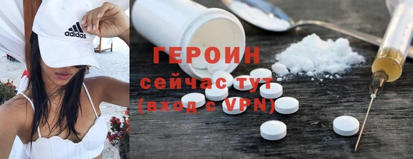 экстази Нефтекумск