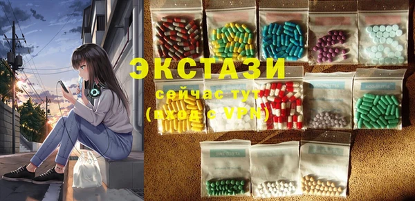 дмт Нефтегорск