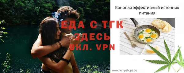 jwh Навашино