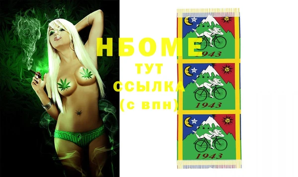 jwh Навашино