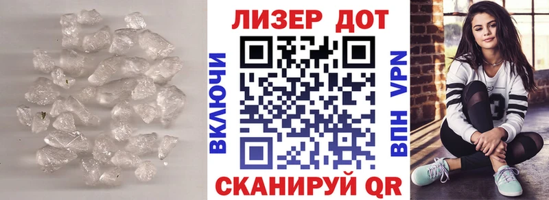 ЛСД экстази кислота  Иннополис 