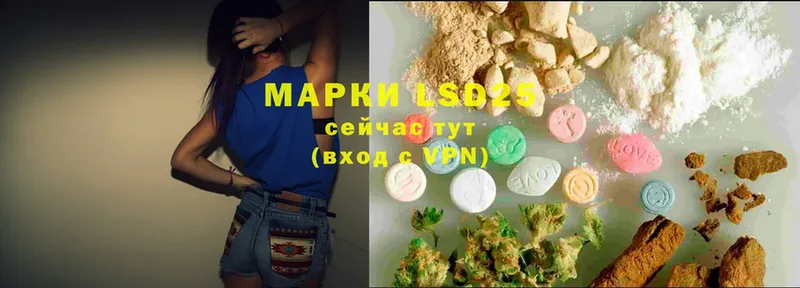 LSD-25 экстази ecstasy  маркетплейс наркотические препараты  Иннополис 