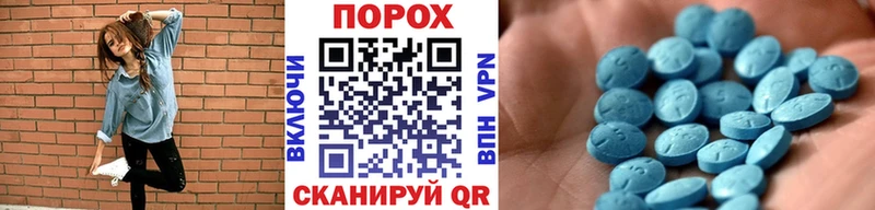 Метамфетамин кристалл Иннополис