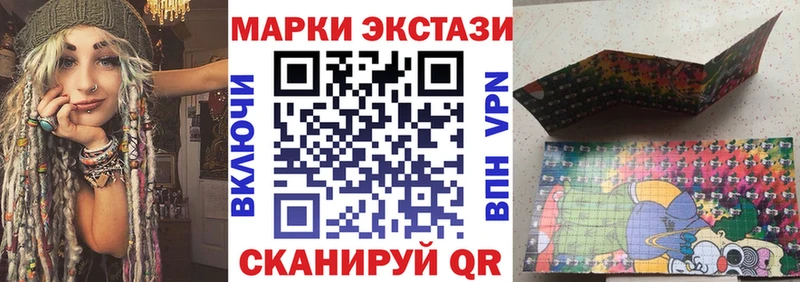 ОМГ ОМГ ссылки  Иннополис  Марки NBOMe 1,8мг 