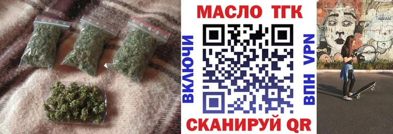 Дистиллят ТГК Wax  Иннополис 