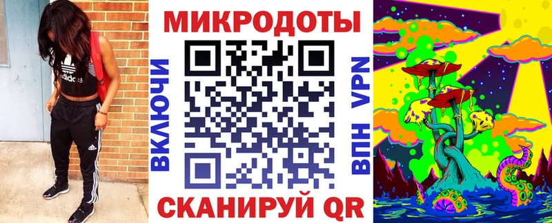 Галлюциногенные грибы ЛСД  купить   Иннополис 